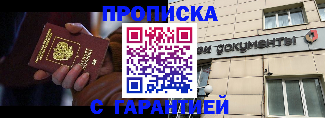 миграционный учет в Кашине