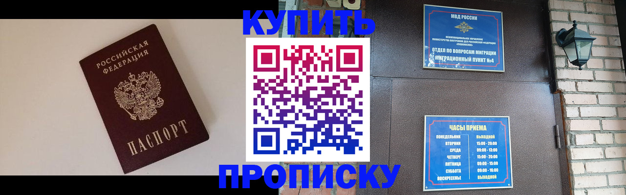 найти адрес прописки в Кашине