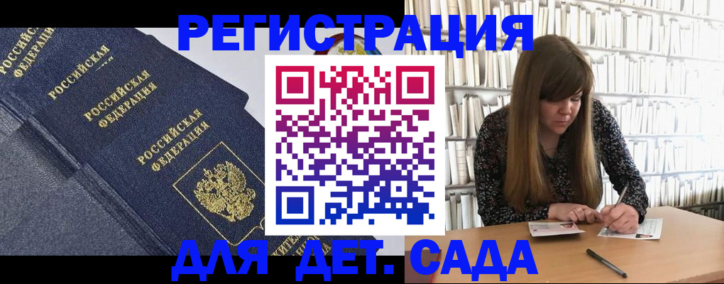 временная регистрация собственник в Кашине